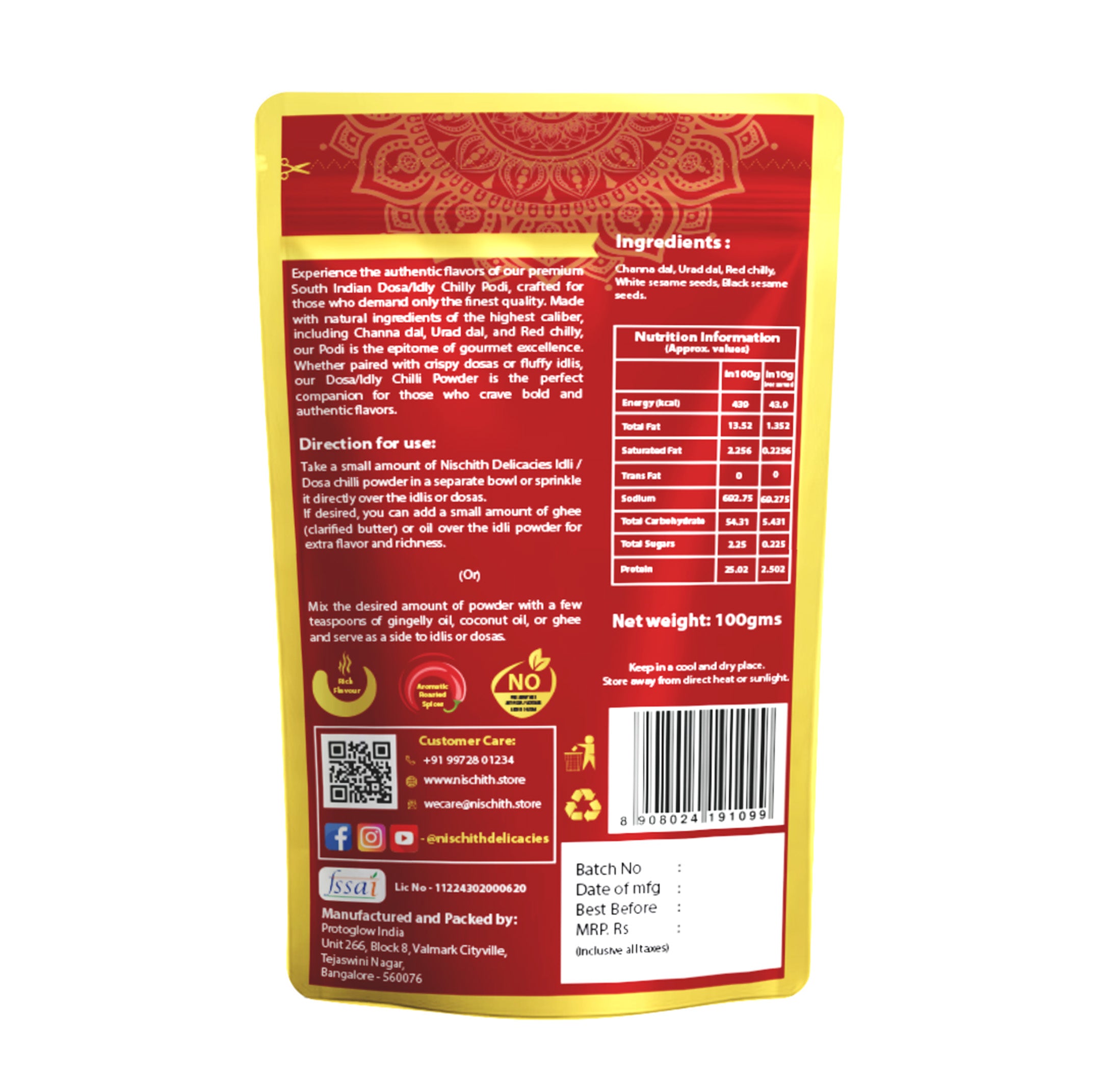 Idli Dosa Chilli Powder (Coarse Ground)