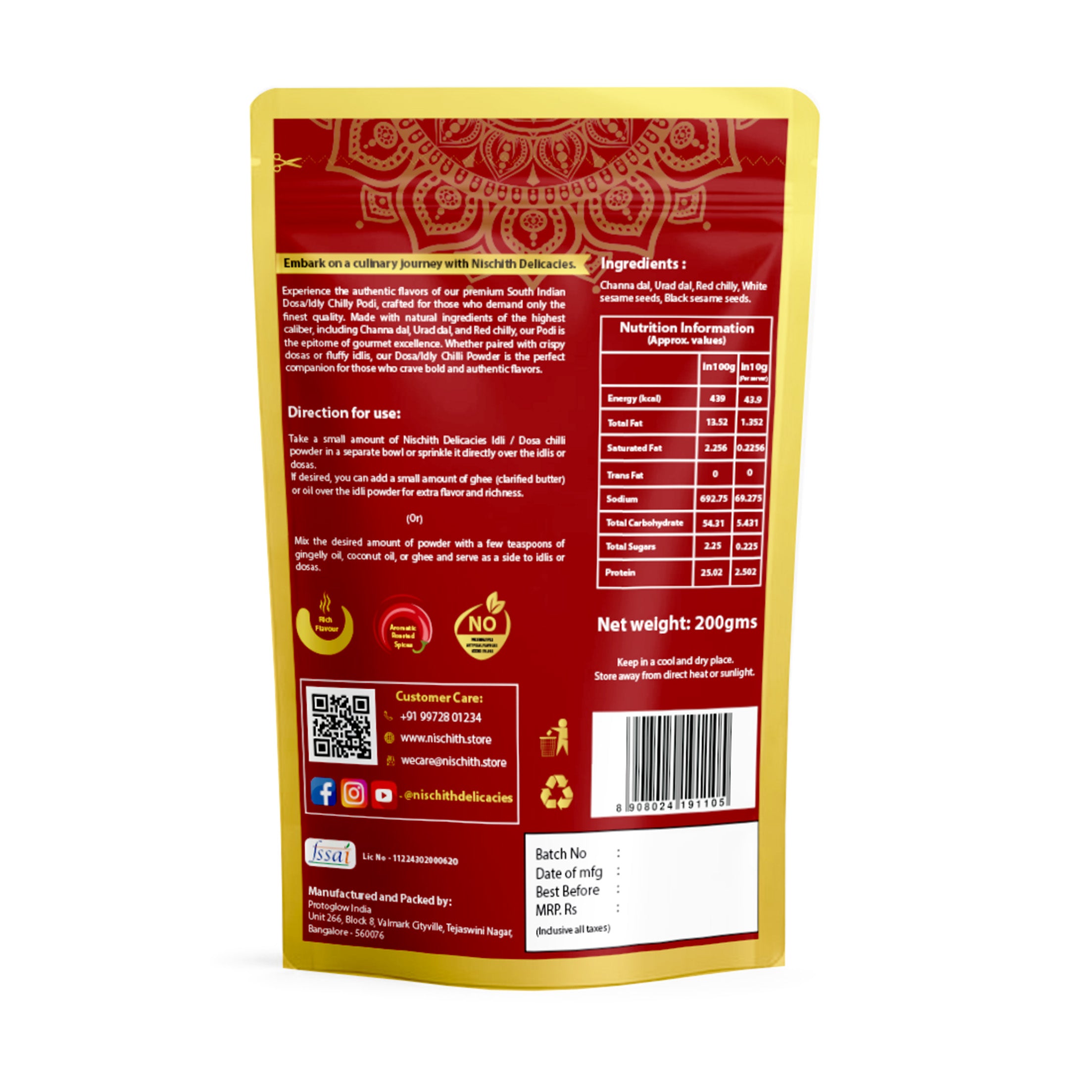Idli Dosa Chilli Powder (Coarse Ground)