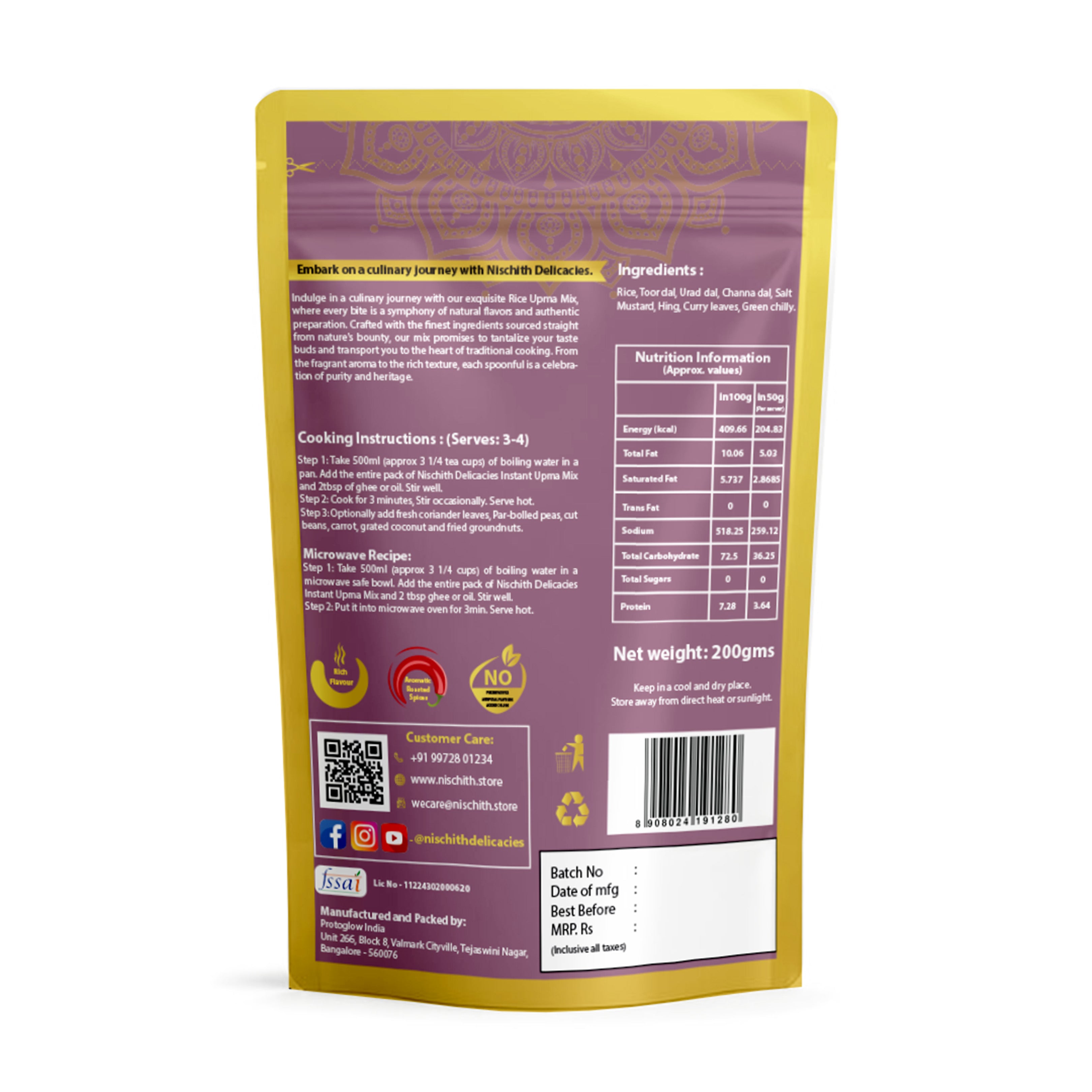 Instant Rice Upma